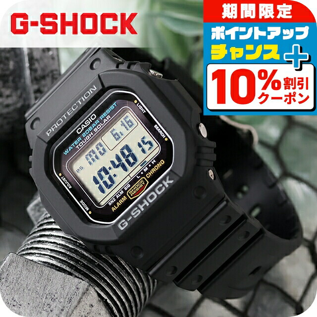 楽天市場】＼10%OFF+さらに3倍☆3/1限定／ gショック ジーショック G