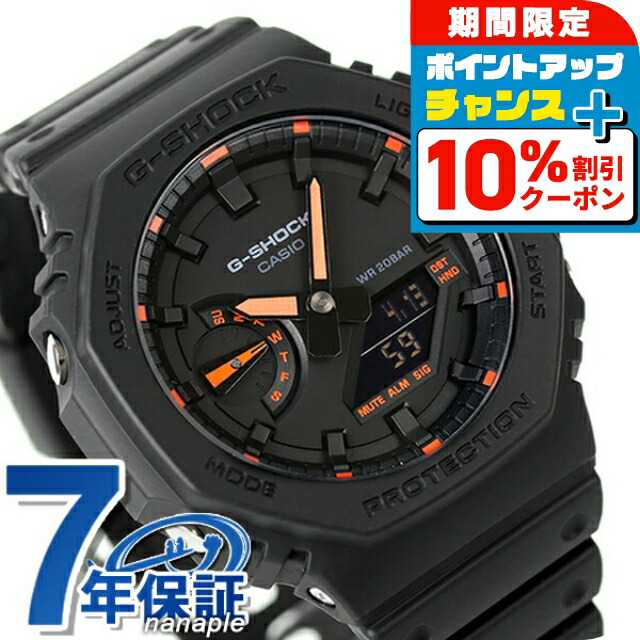 楽天市場】＼10%OFF+さらに3倍☆3/1限定／ gショック ジーショック G