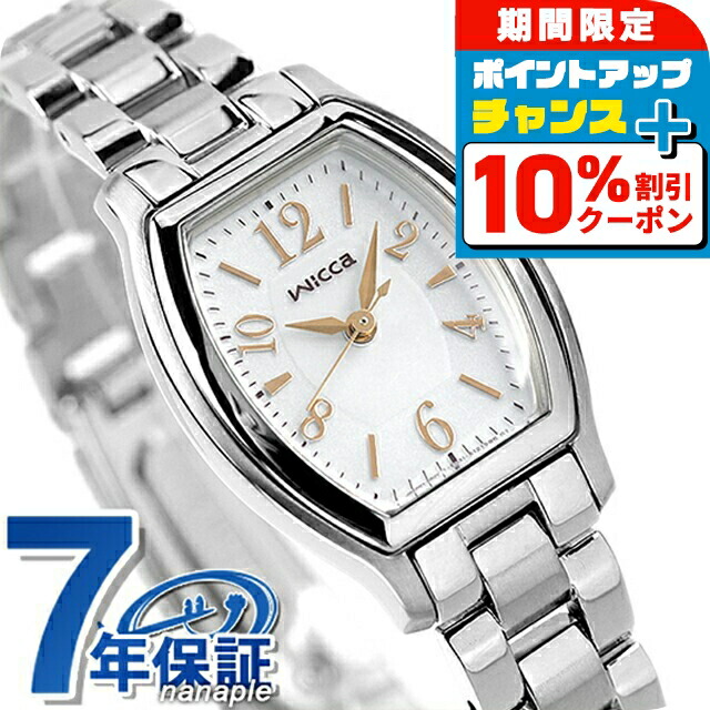 楽天市場】シチズン ウィッカ ソーラー レディース 腕時計 ホワイト