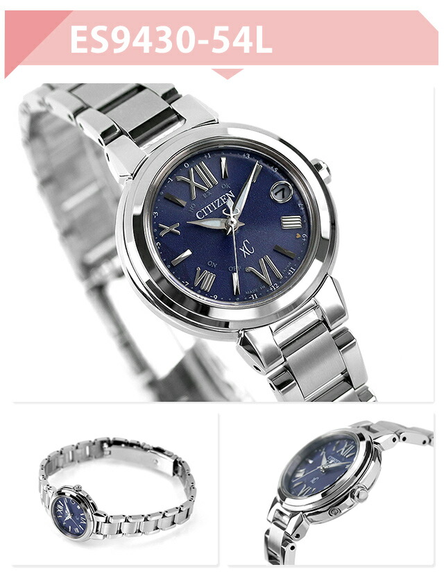 楽天市場】＼10%OFF+さらに3倍☆3/1限定／【リップケース付】 シチズン