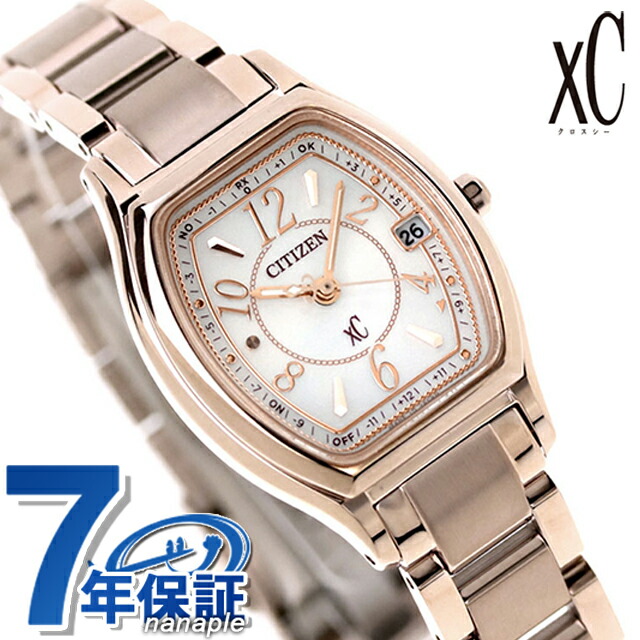 楽天市場】【リップケース付】 シチズン クロスシー サクラピンク（R