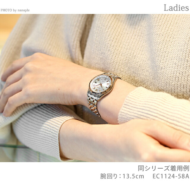 楽天市場】シチズン エクシード 電波ソーラー EC1124-58A CITIZEN