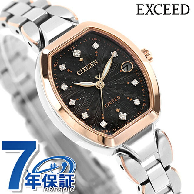 楽天市場】シチズン エクシード KIZASHI Collection エコ・ドライブ