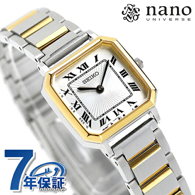 楽天市場】セイコーセレクション ナノユニバースコラボレーション