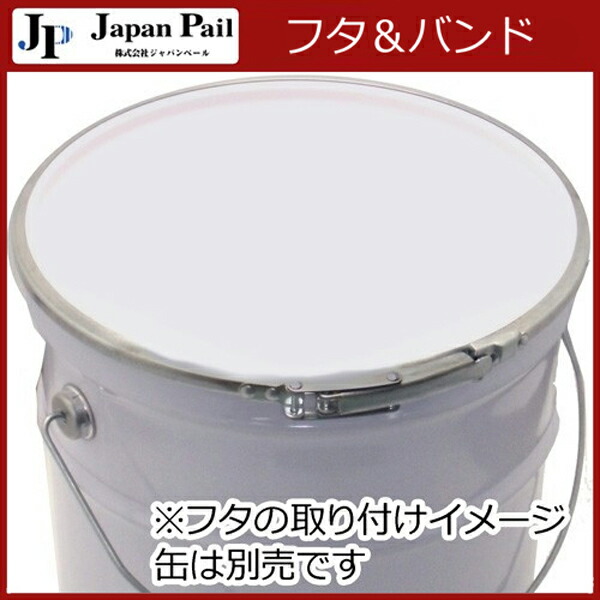 楽天市場】【K】【ジャパンペール】ペールカン ペール缶20l ペール缶用