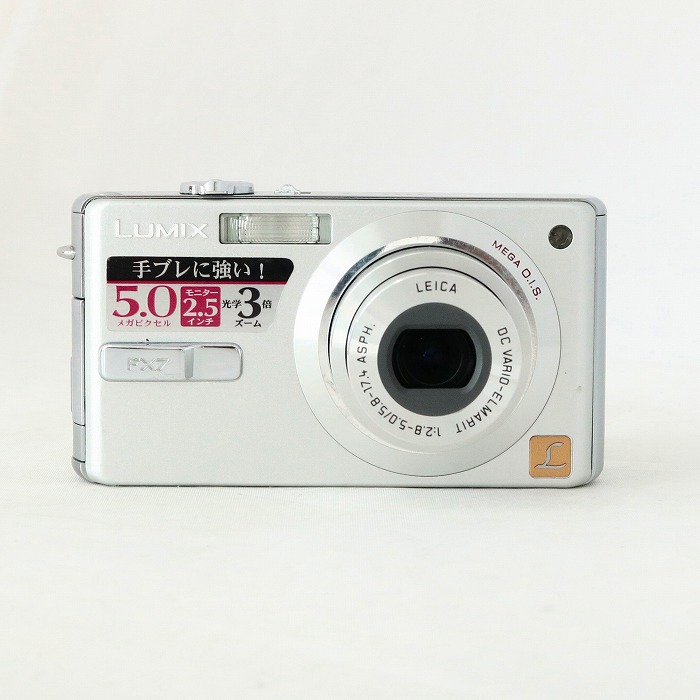 楽天市場】lumix dmc-fx（メーカーパナソニック）の通販