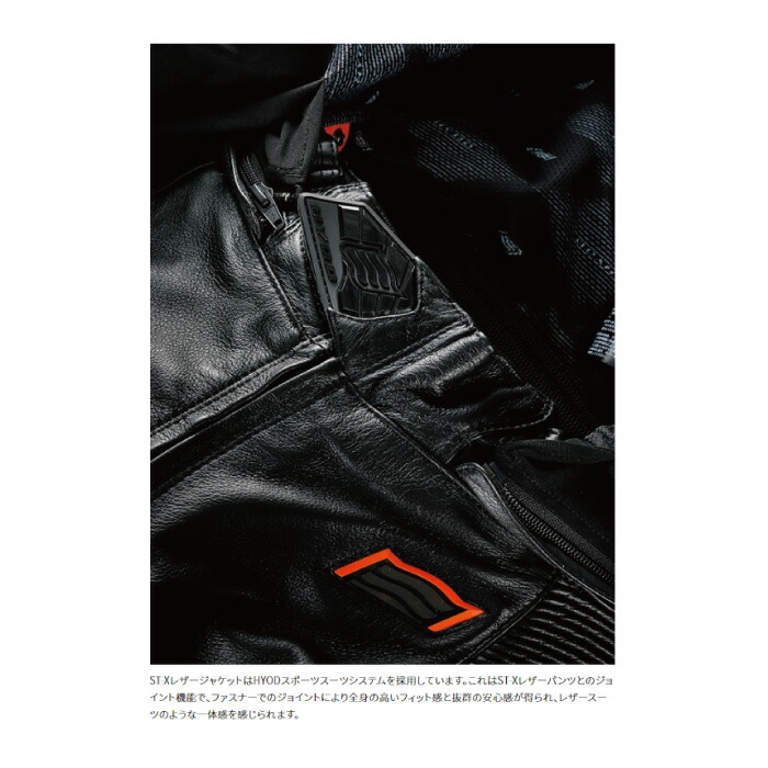 楽天市場】【在庫限り!P10倍】ヒョウドウ HSL521D ST-X レザー