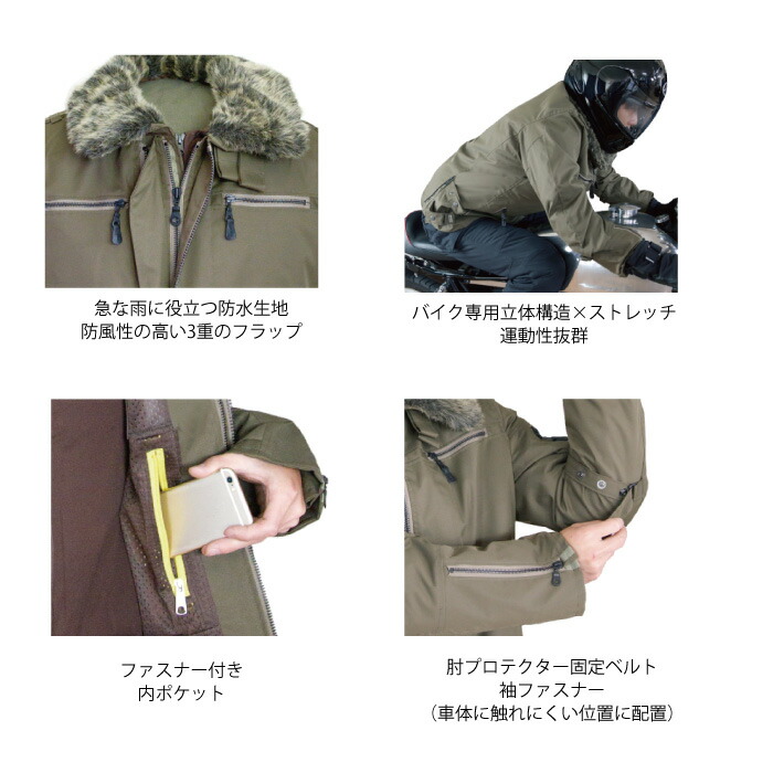 楽天市場】【在庫処分！大特価】パワーエイジ PJ-22201 FURライダース