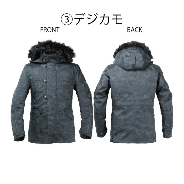 楽天市場】【在庫処分！大特価】パワーエイジ PJ-22202 N-3Bライダース