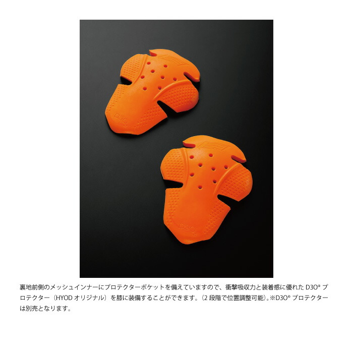 楽天市場】ヒョウドウ HYD804 HYOD COVEC BIKERS ZIP VENT 春夏