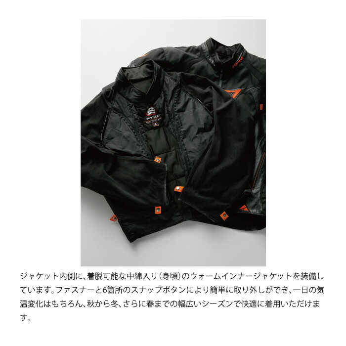 楽天市場】HYOD STJ549D ST-X TEXTILE(MINERVA D3O) テキスタイル