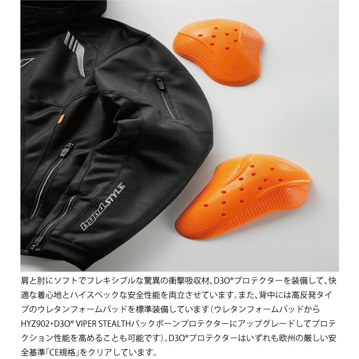 楽天市場】ヒョウドウ STJ047D(Womens) ST-X MINERVA D3O PARKA