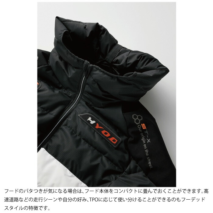楽天市場】ヒョウドウ STJ815N ST-X TEXTILE [iD JACKET] テキスタイル