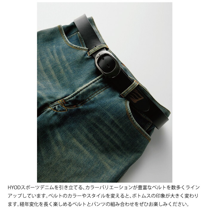 楽天市場】ヒョウドウ HYD517DN HYOD D3O SPORTS DENIM “WARM LAYERED