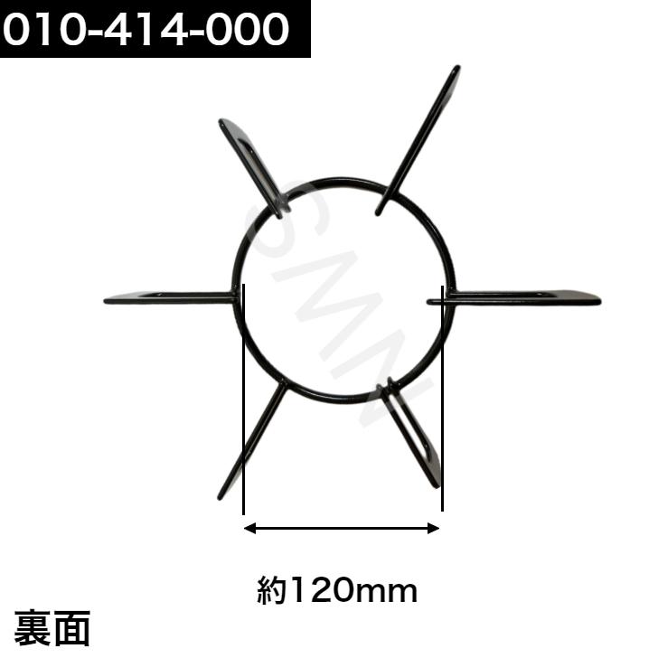 楽天市場】リンナイ（Rinnai）ごとく（五徳）大 （耐熱グレー）※左右