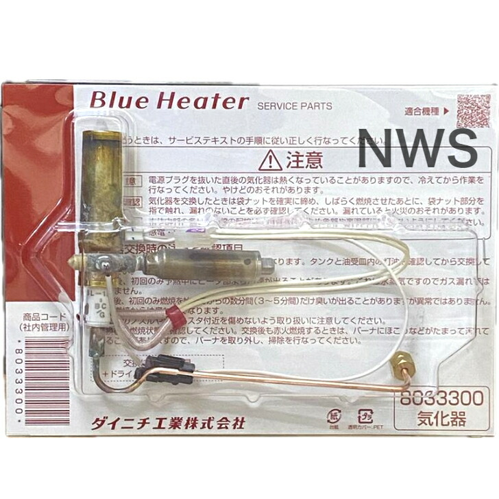 楽天市場】fw-5617l wの通販