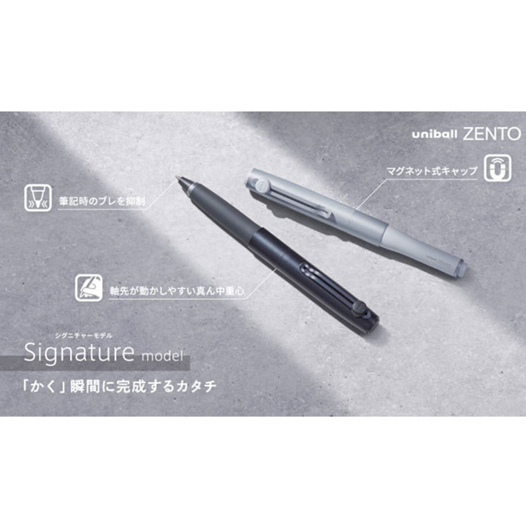 楽天市場】ユニボール ゼント シグニチャーモデル 各種 UB-ZH ☆新開発