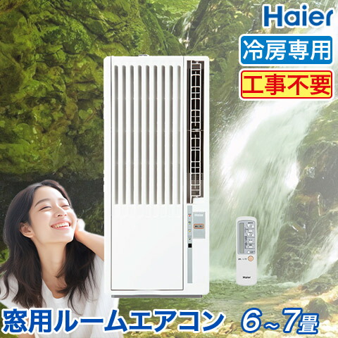楽天市場】haier ja－16rの通販