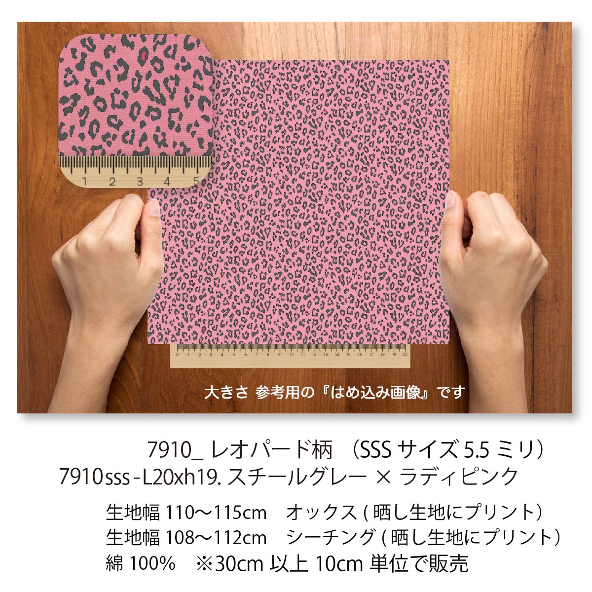 楽天市場】レオパード柄 スチールグレー(78%)（L20）|ラディピンク