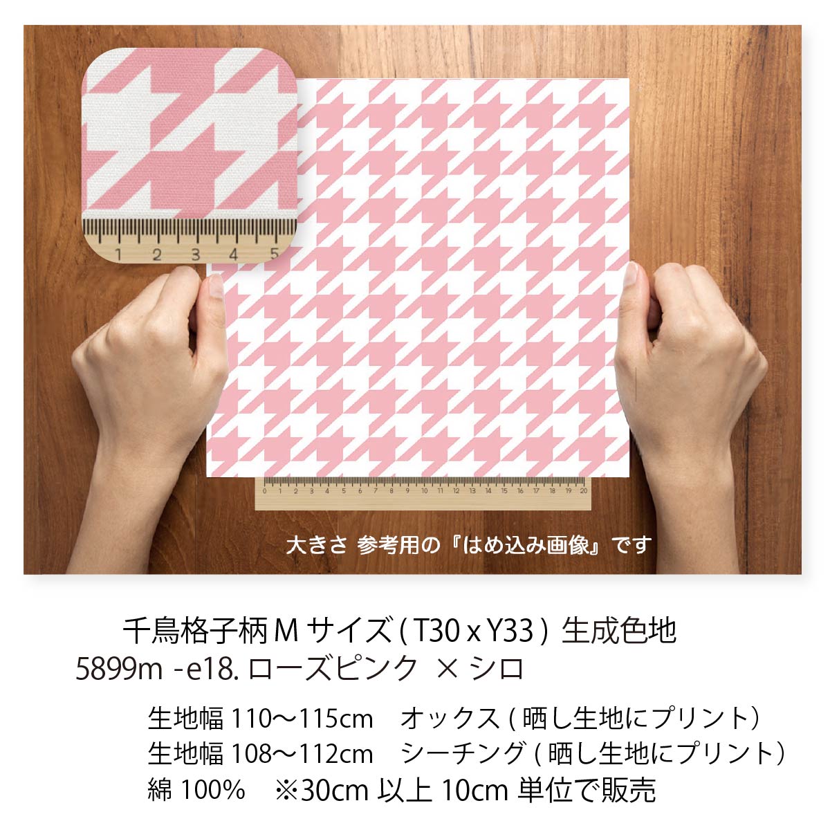 楽天市場】千鳥格子柄 5899-e18 ハウンドドッグ・トゥース