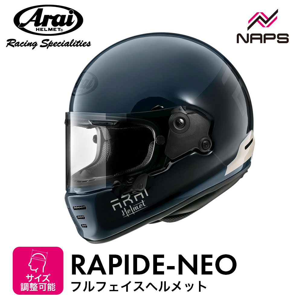 ヘルメット フルフェイス バイク ラパイドネオ」の人気商品一覧 | 安い