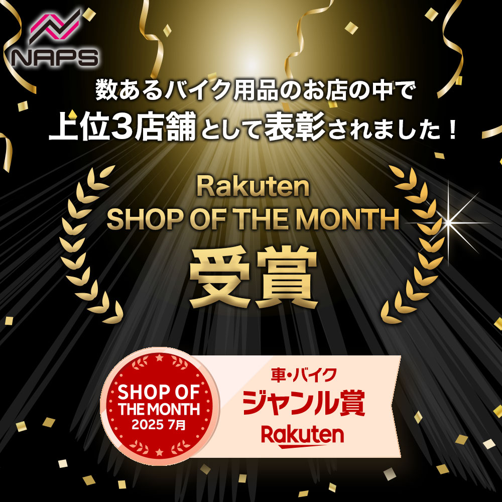 楽天市場】OVER Racing オーバーレーシング TT-Formula RS+PRO 4-2-1