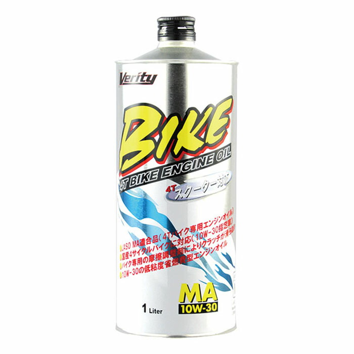 楽天市場】まとめ買いがお得 WAKO'S ワコーズ トリプルアール 10W40