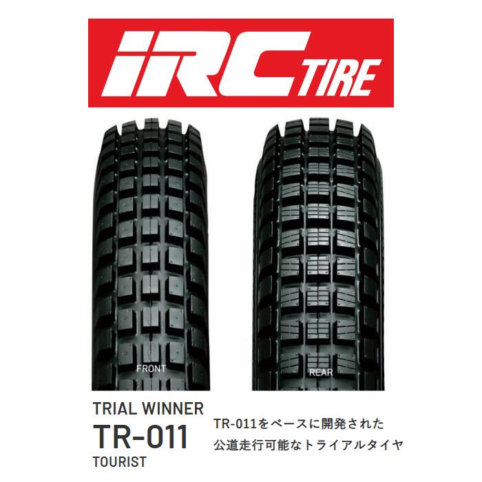 楽天市場】セロー250 タイヤ ツーリストの通販