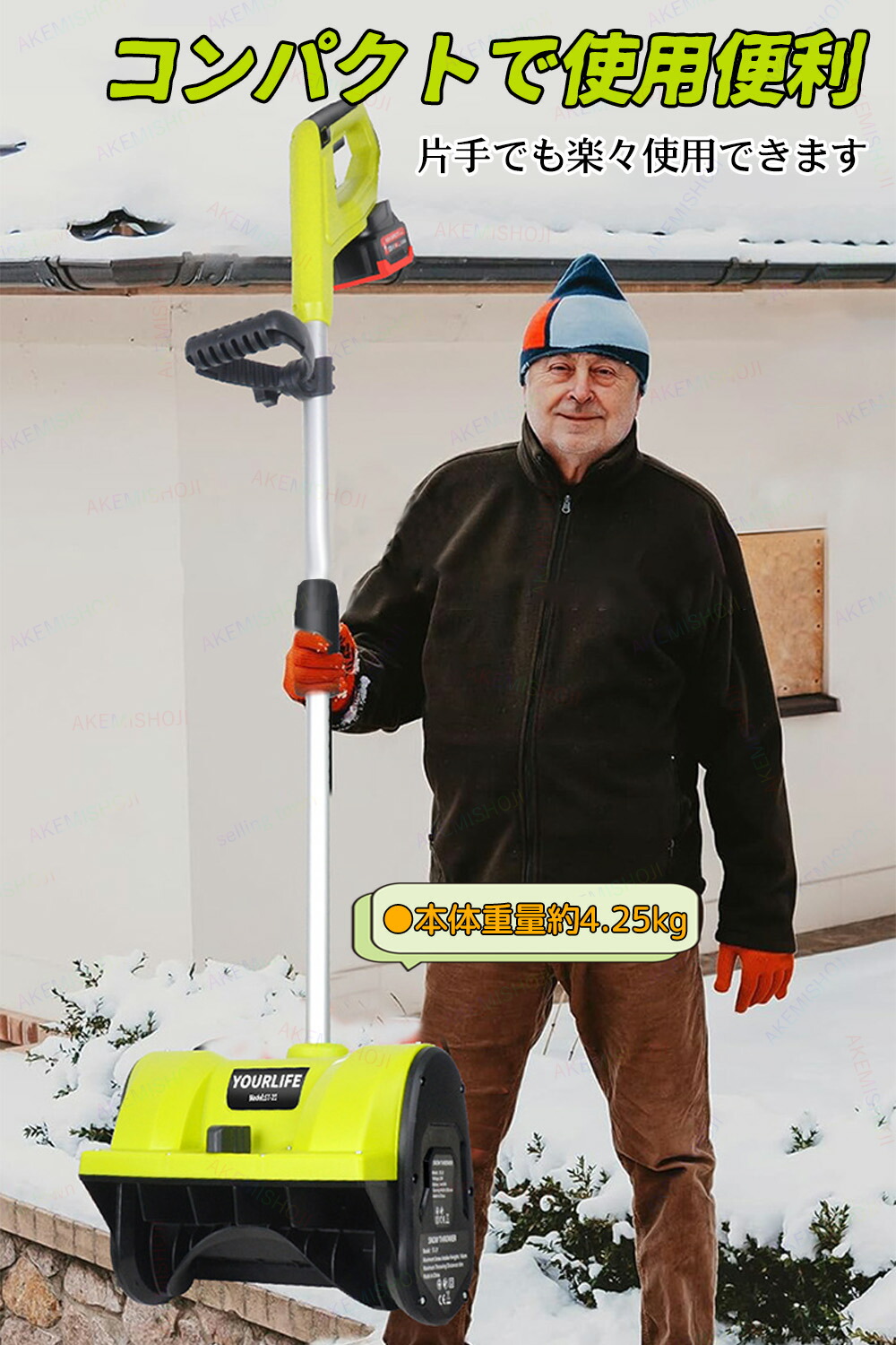 楽天市場】電動除雪機 充電式 20V 雪かき ハンドル 雪かき バッテリー