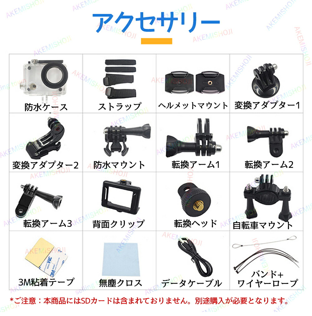 楽天市場】ウェアラブルカメラ アクションカメラ スポーツカメラ 30M