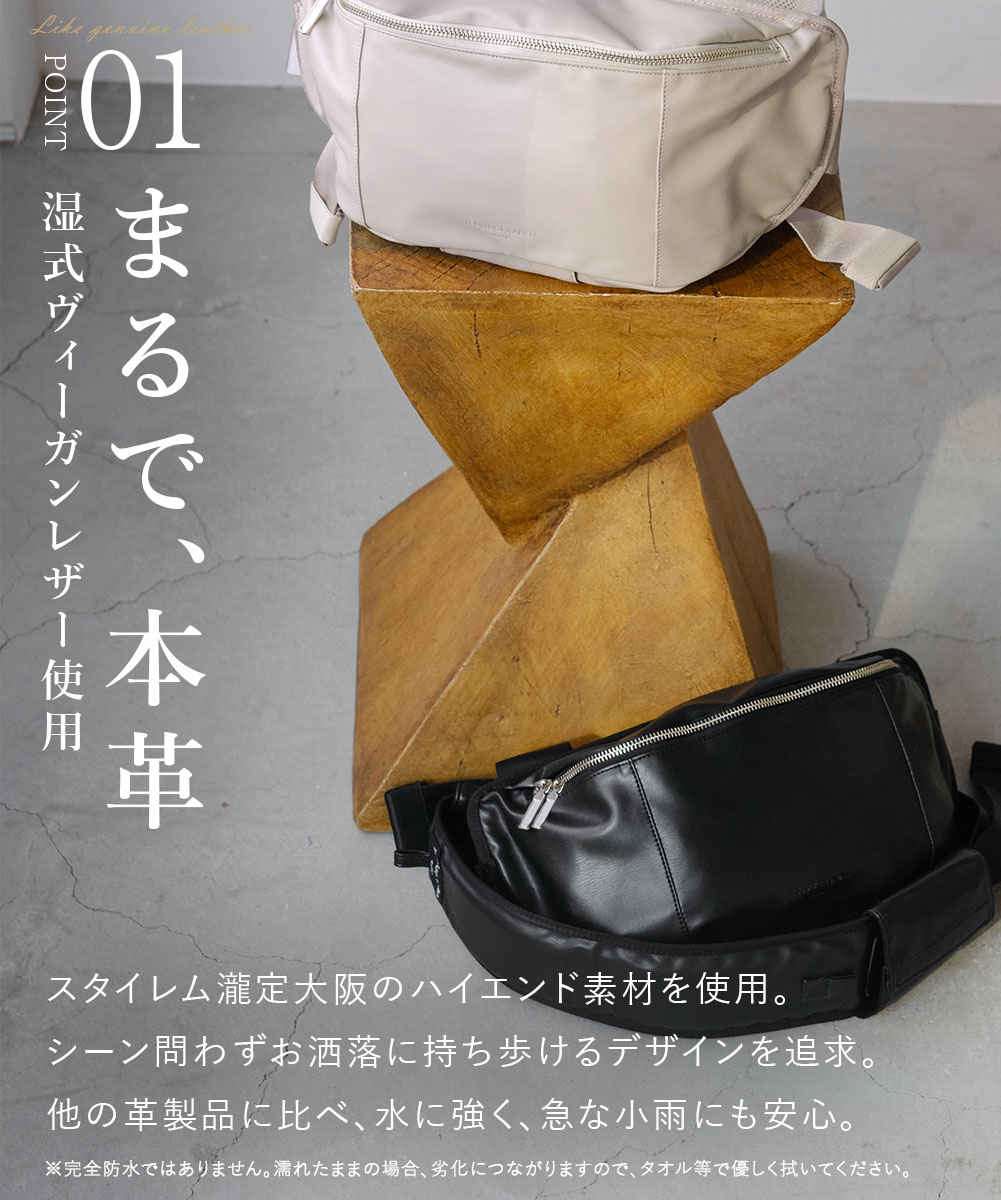 楽天市場】日本製 ヒップシート 2way TSUMUGI KABAN ショルダーバッグ