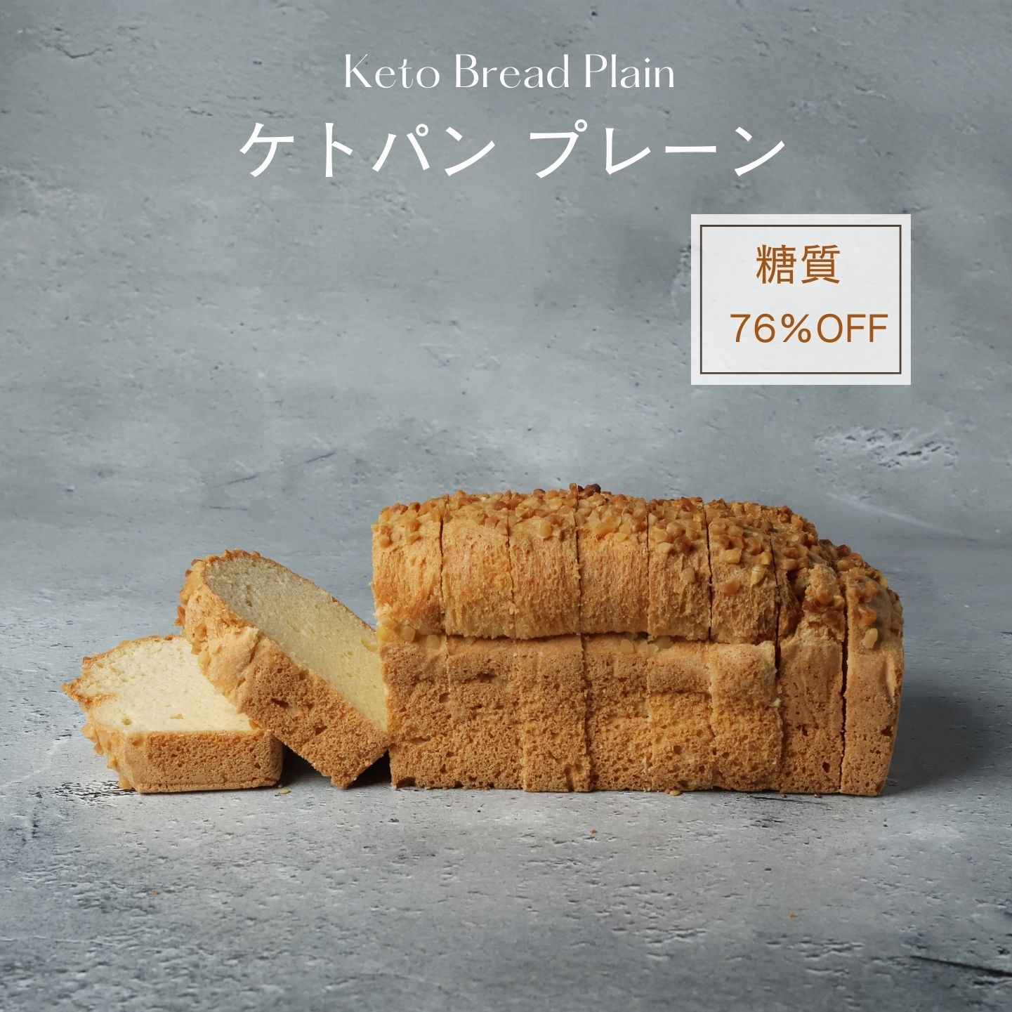 楽天市場】【着後レビューで500円OFFクーポン配布中】【糖質76％オフ