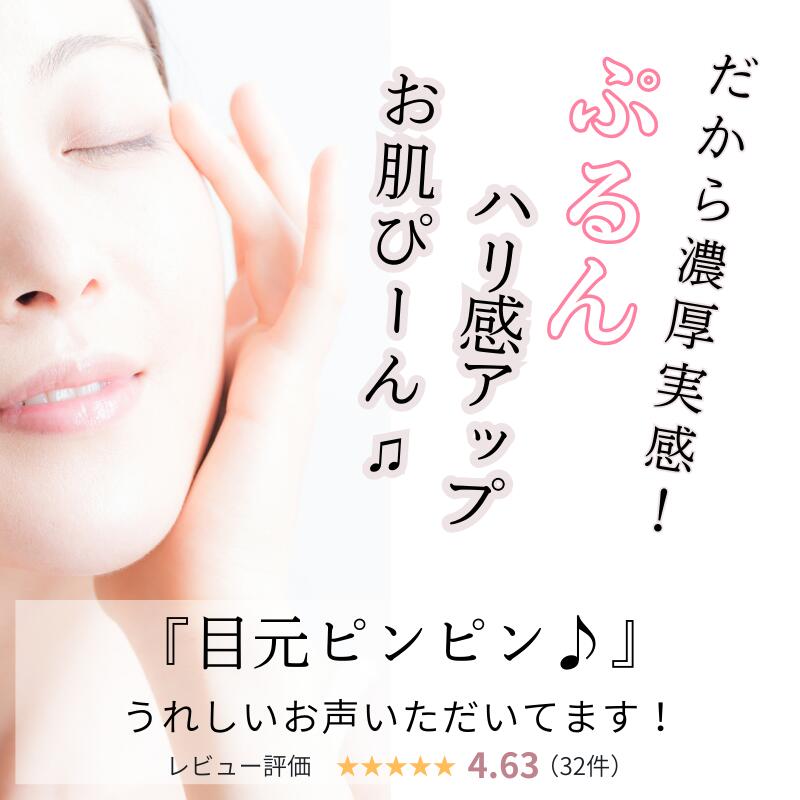 楽天市場】【クーポン配布中】シワ たるみ の救世主！ 原液 美容液