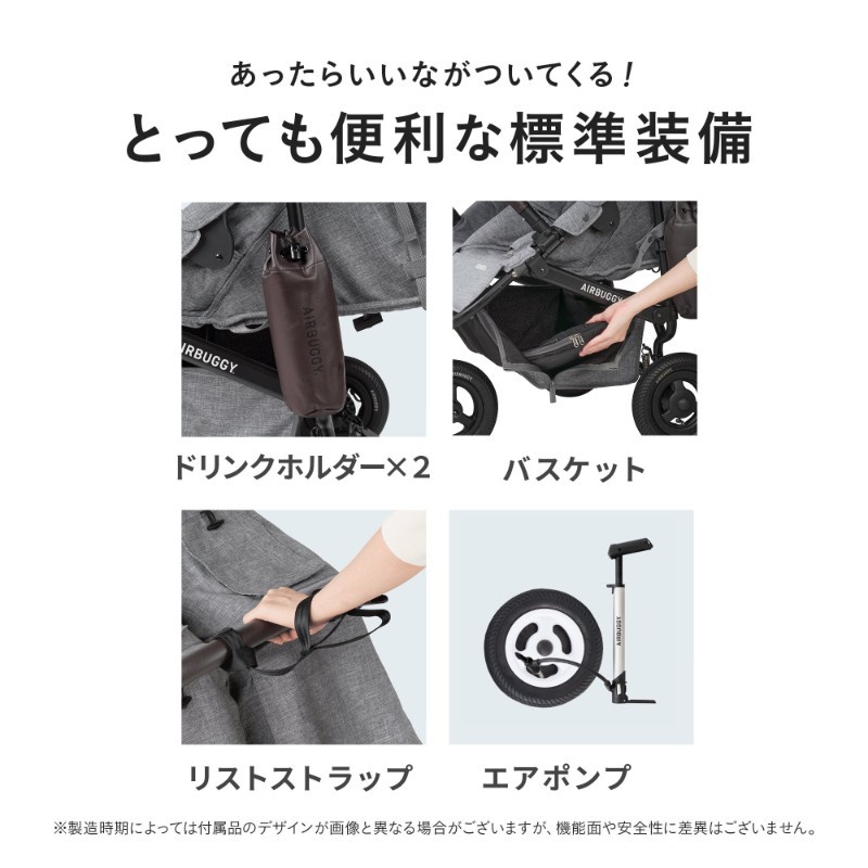 楽天市場】【正規品2年保証】 エアバギー ココ ダブル EX フロムバース