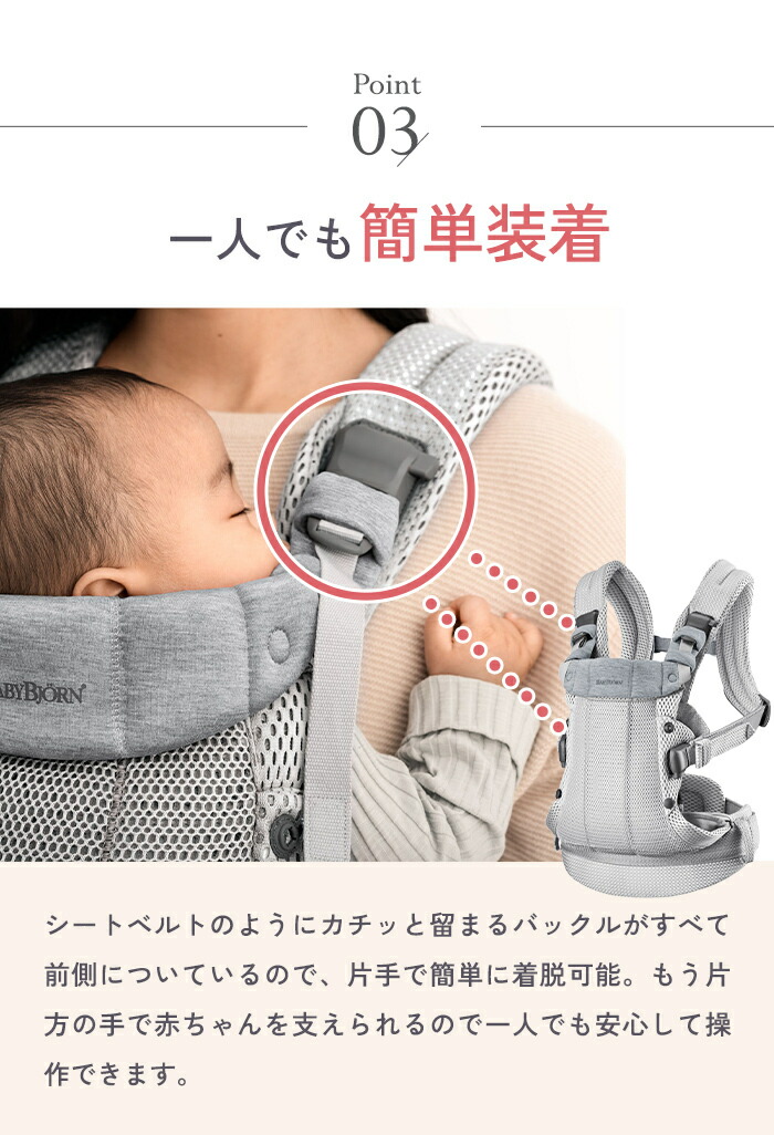 楽天市場】ベビービョルン 抱っこ紐 ハーモニー クリーム メッシュ