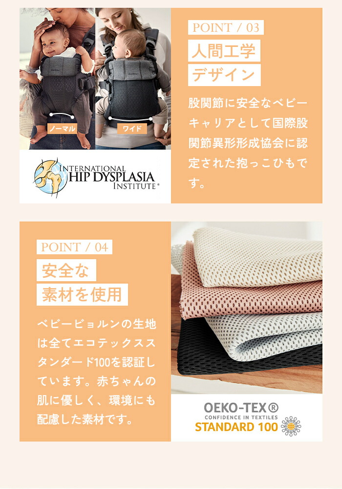 楽天市場】ベビービョルン 抱っこ紐 ハーモニー クリーム メッシュ