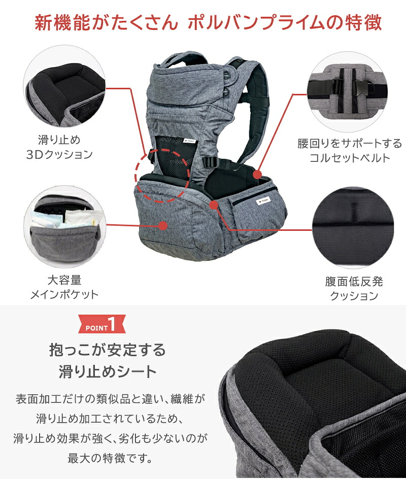 楽天市場】【正規店3年保証】レビュー特典付き ポルバン プライム