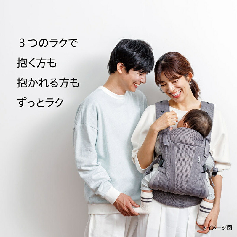 楽天市場】アップリカ ラクリス AB ネイビー NV 抱っこ紐 Aprica