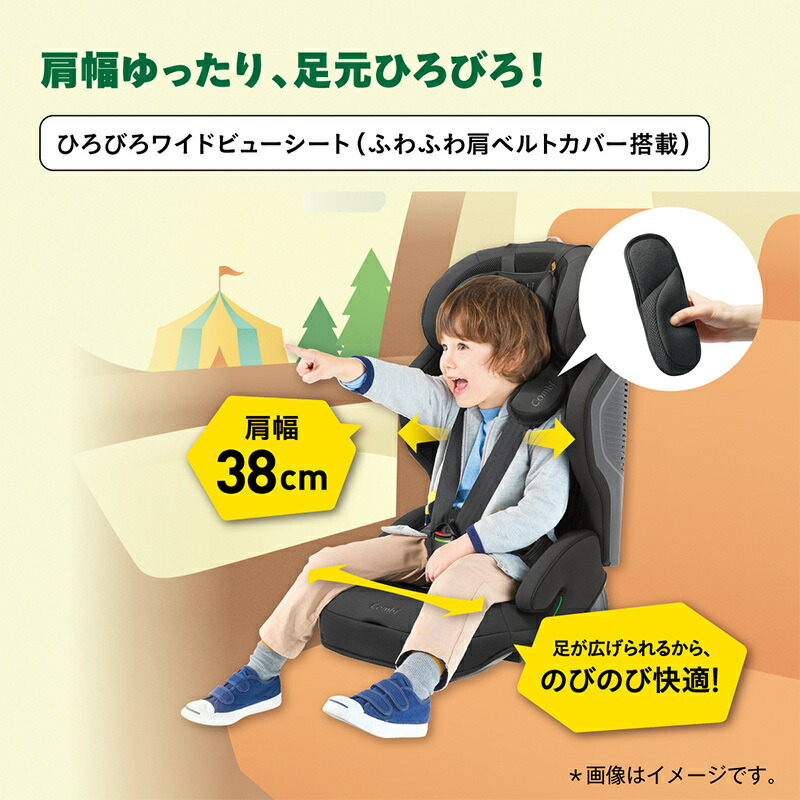 楽天市場】＼レビューで3000円クーポン／ コンビ ジョイトリップ