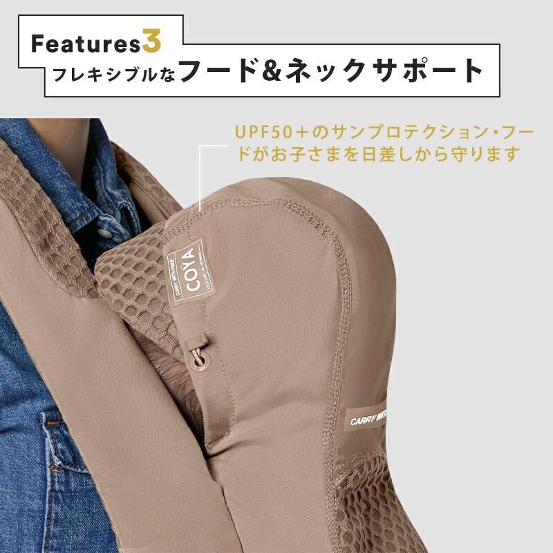 楽天市場】15％OFF サイベックス コヤ キャリア コージーベージュ COZY