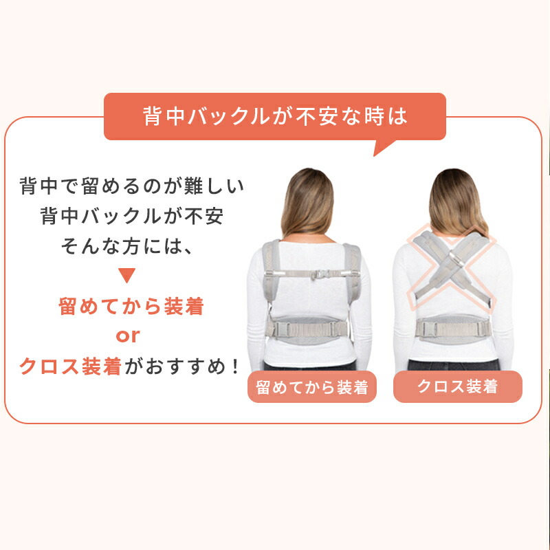 楽天市場】抱っこ紐 エルゴベビー オムニ ブリーズ 日本限定色 エルゴ