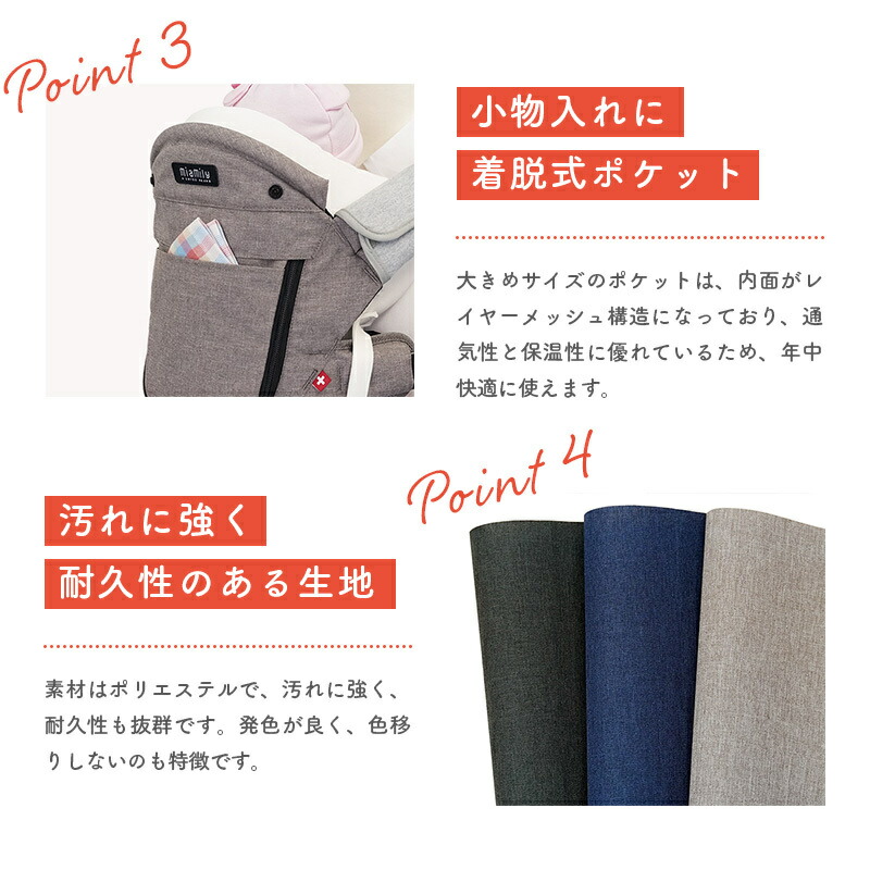 楽天市場】2020年 ヒップシート 抱っこ紐 キャリア 【正規品】【日本