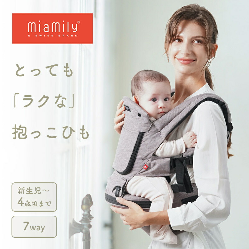 楽天市場】2020年 ヒップシート 抱っこ紐 キャリア 【正規品】【日本