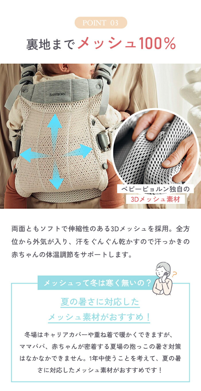 楽天市場】ベビービョルン 抱っこ紐 ハーモニー ネイビーブルー