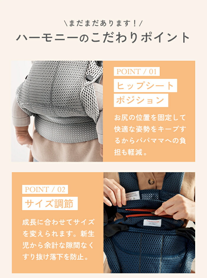 楽天市場】ベビービョルン 抱っこ紐 ハーモニー ネイビーブルー