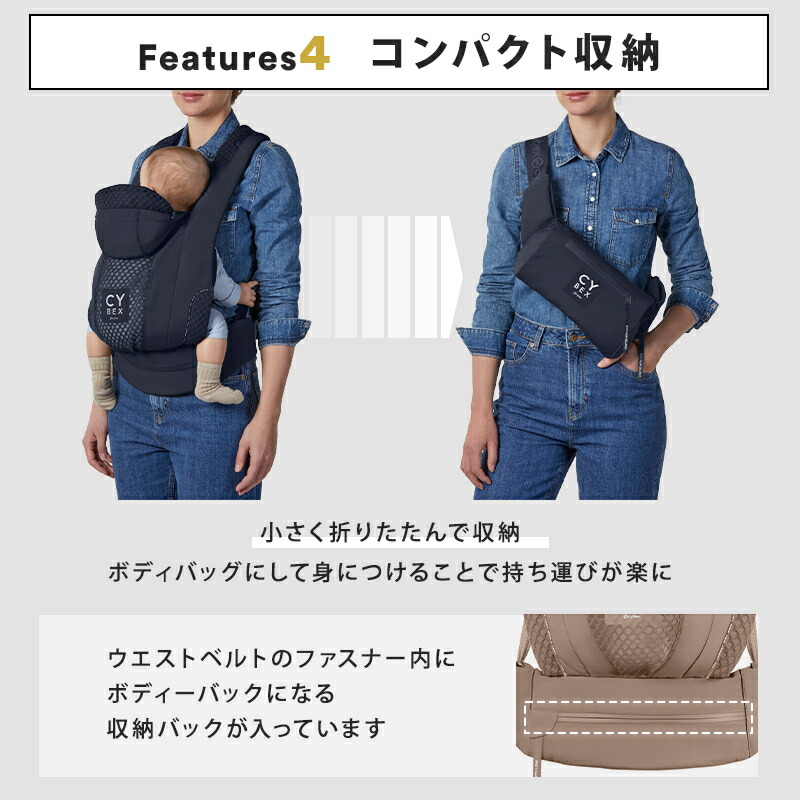 楽天市場】【カラー限定SALE】 サイベックス 抱っこ紐 コヤキャリア