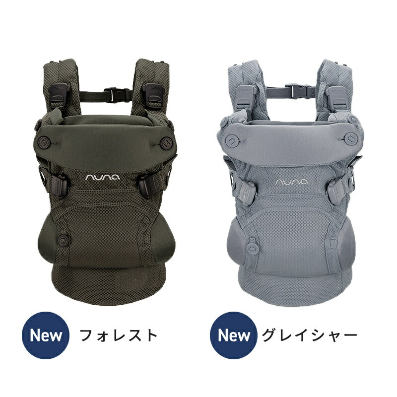 楽天市場】【レビューでプレゼント!】 抱っこ紐 ヌナ カドルクリック