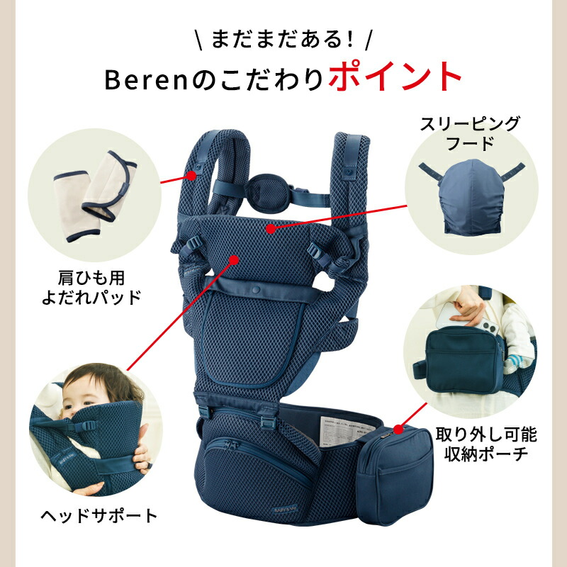 楽天市場】BABY&Me ベビーアンドミー Beren firstセット 新生児セット