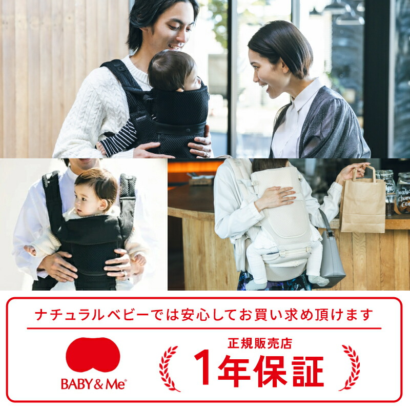 楽天市場】BABY&Me ベビーアンドミー Beren firstセット 新生児セット