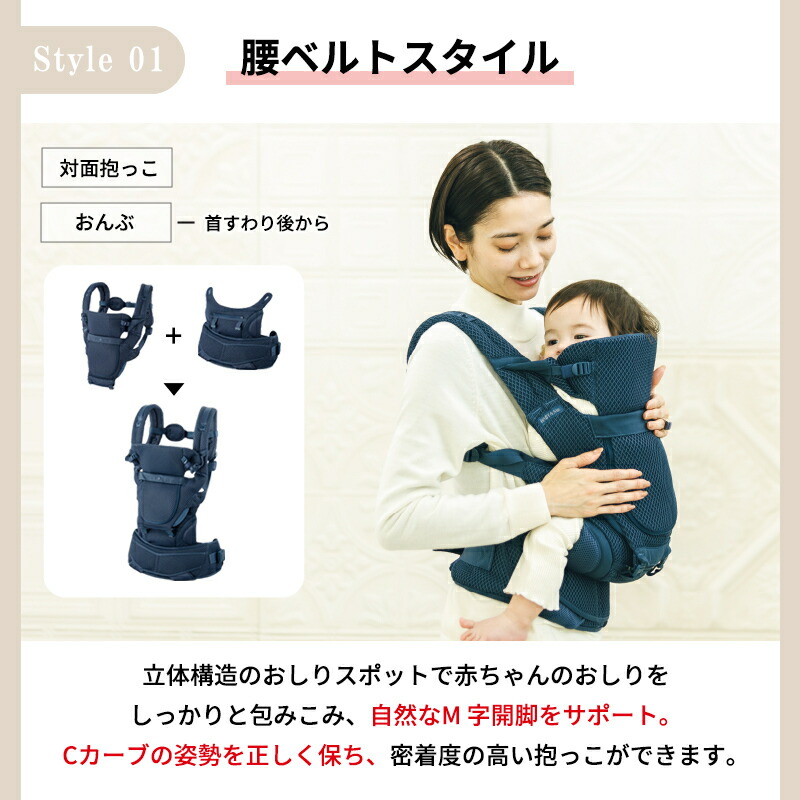 楽天市場】BABY&Me ベビーアンドミー Beren firstセット 新生児セット